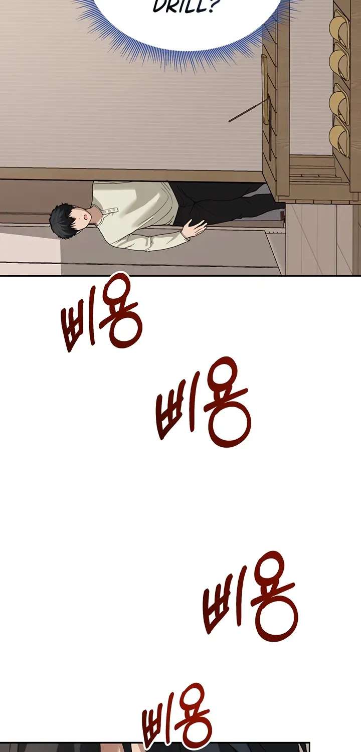 Living with My Teacher! Chapter 2 - page 97