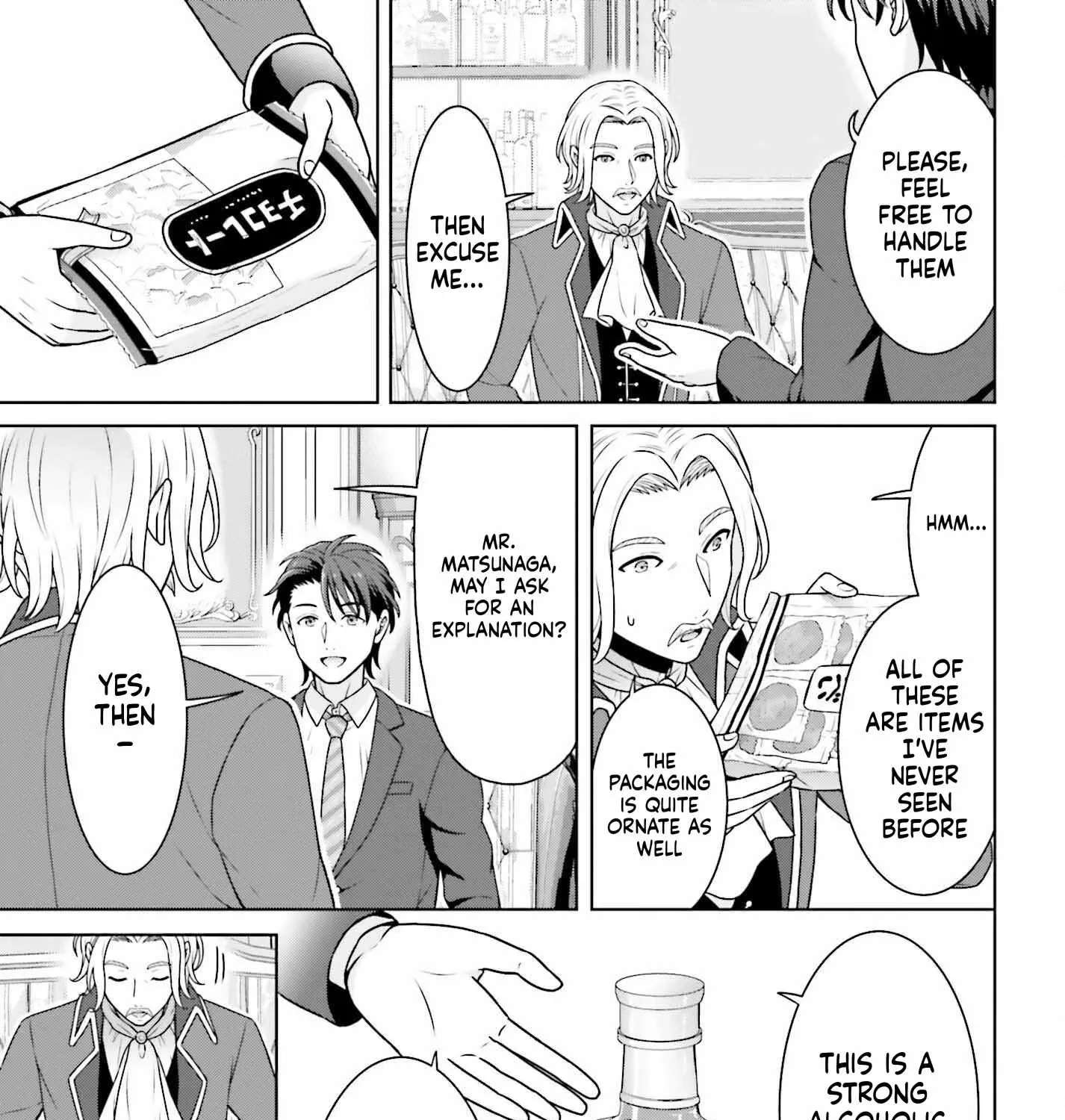 Gokinjo JK Isezaki-san wa Isekaigaeri no Daiseijo Chapter 5 - page 18