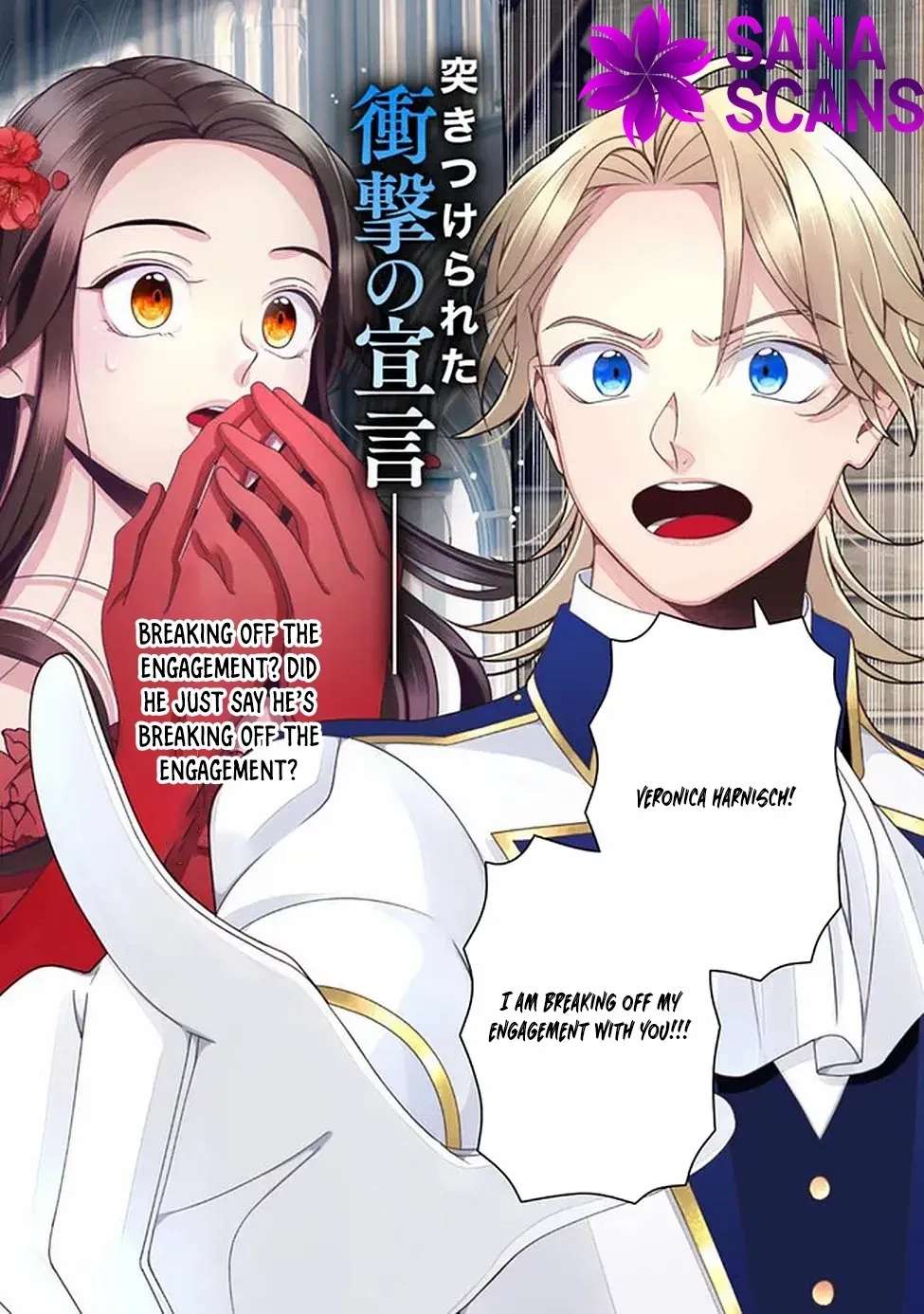 The Great Saintess of the Clock Tower Rejoices at the Broken Engagement Chapter 1 - page 1