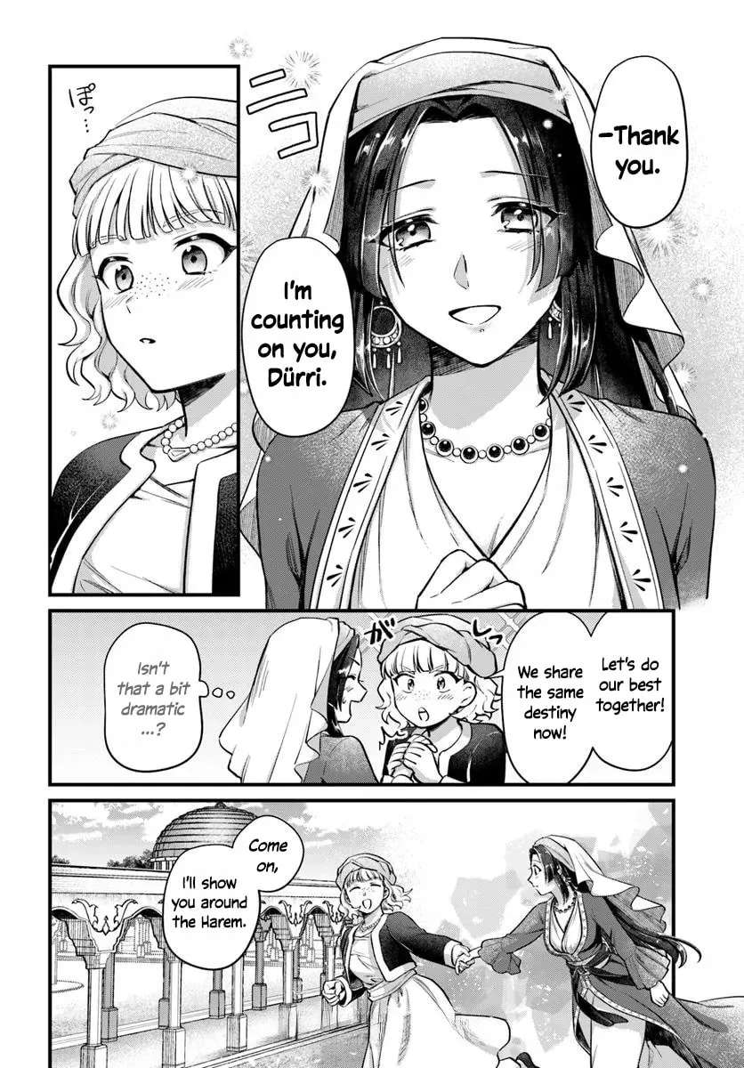 Arabesque Koukyuu no Wakoku-hime Chapter 2 - page 14