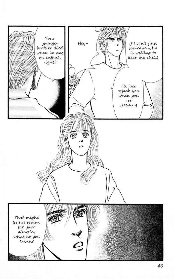Umi Yori mo Fukaku Chapter 1.1 - page 45