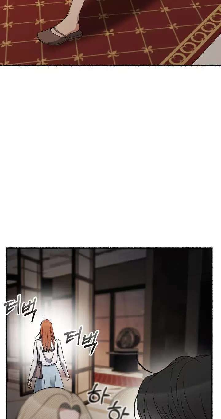 Devil! I Love You Chapter 42 - page 49