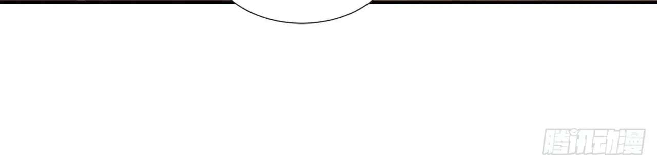 Trading Snacks for Gold in the Apocalypse Chapter 71 - page 85