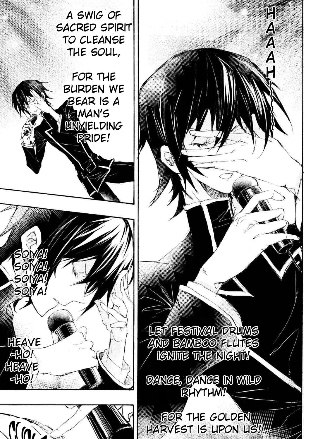 Code Black: Hayabiki no Lelouch Chapter 4 - page 2