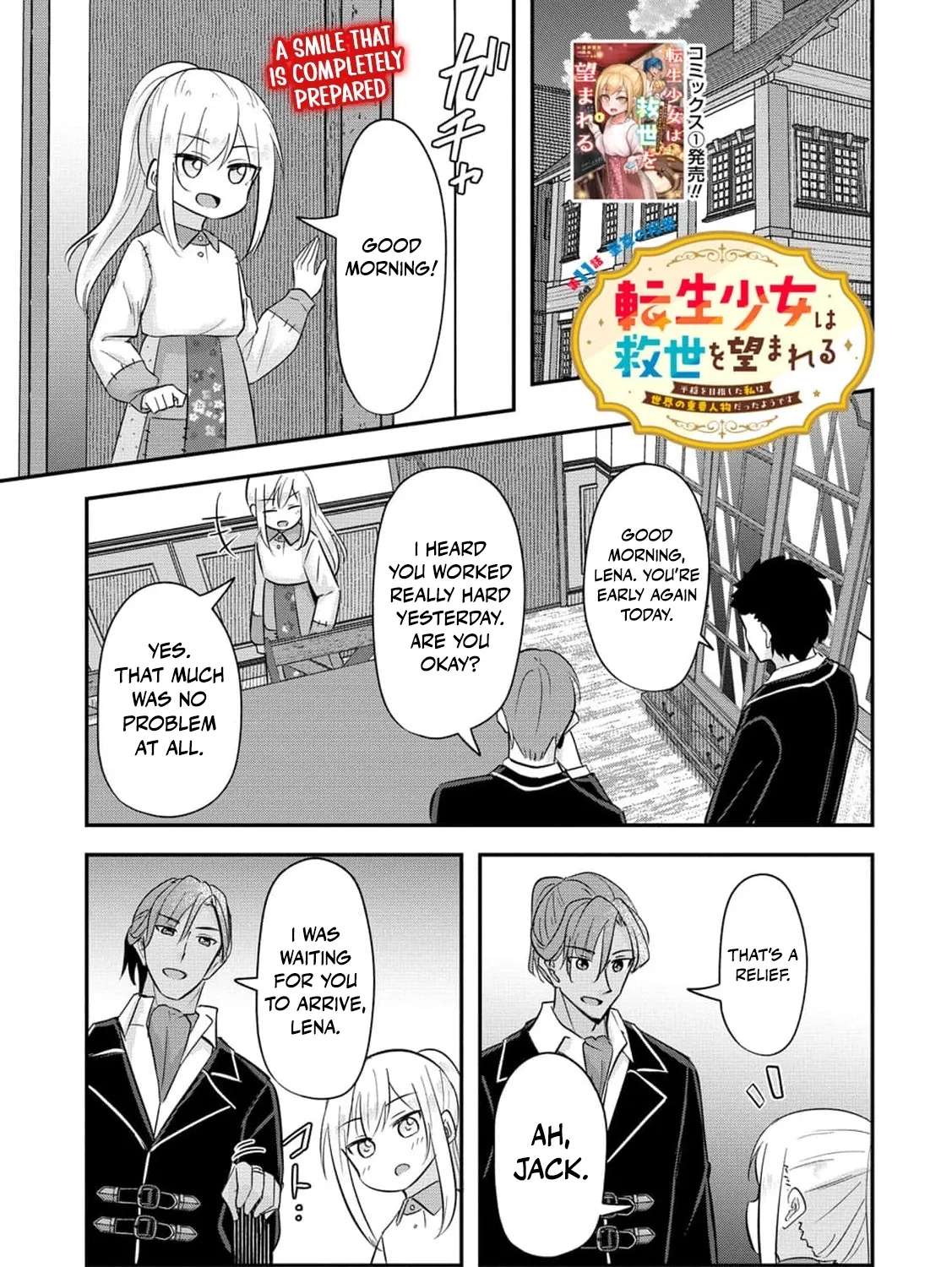 Tensei Shoujo wa Kyuusei wo Nozomareru - Heion wo Mezashita Watashi wa Sekai no Juuyou Jinbutsu datta You desu Chapter 11 - page 4