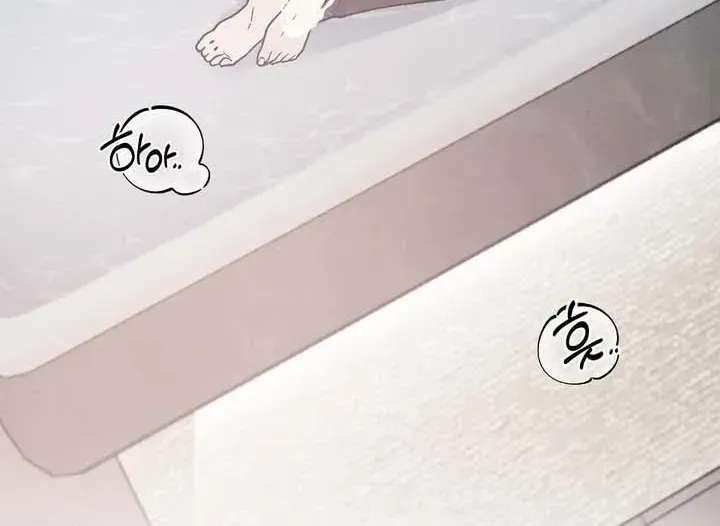 Aneun Mat Chapter 32 - page 61