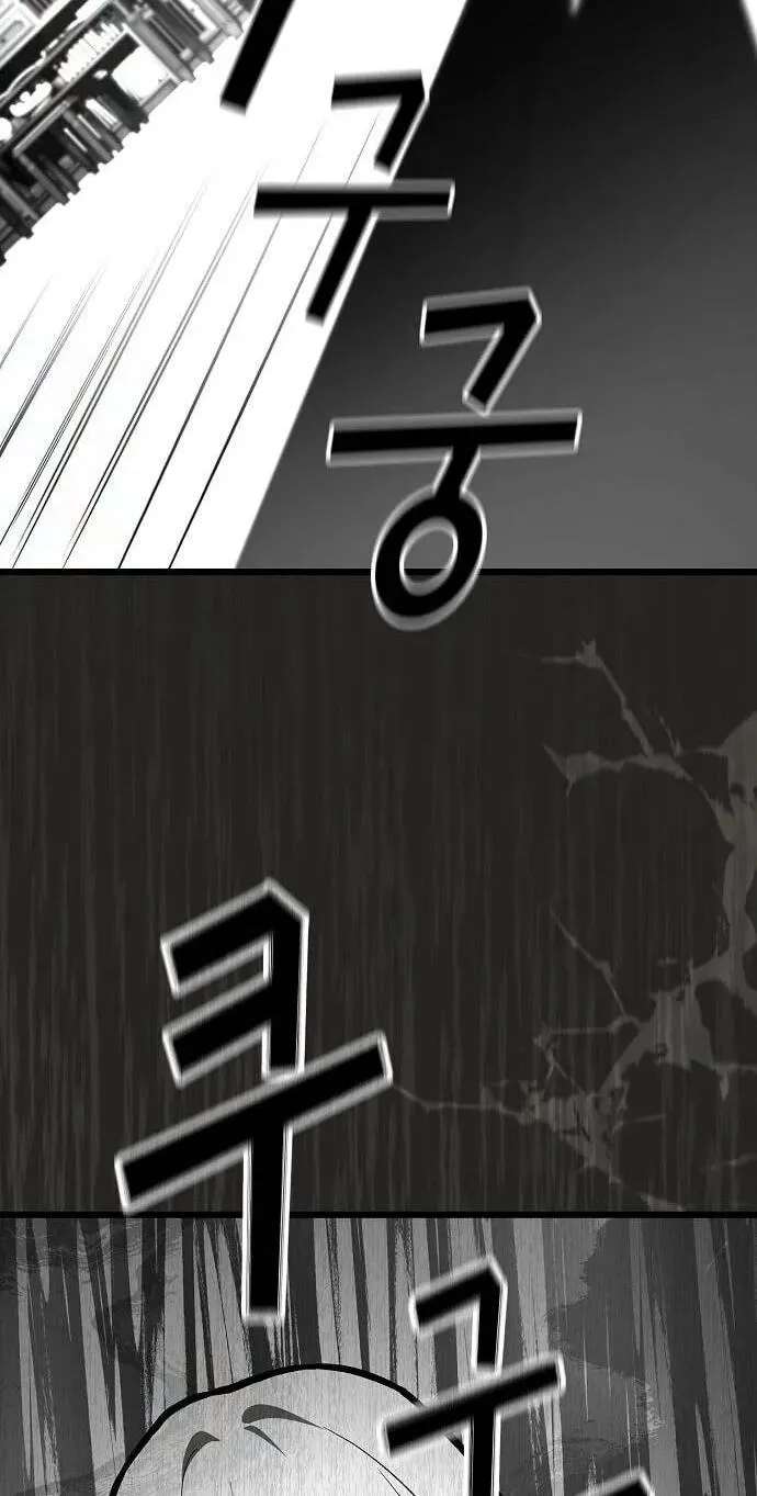 Who’s threatening you with a knife to make you a Heavenly Demon? Chapter 60 - page 47