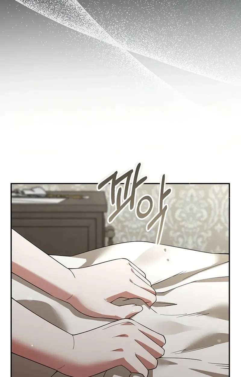 Revenge of Reborn Villainess Chapter 3 - page 73