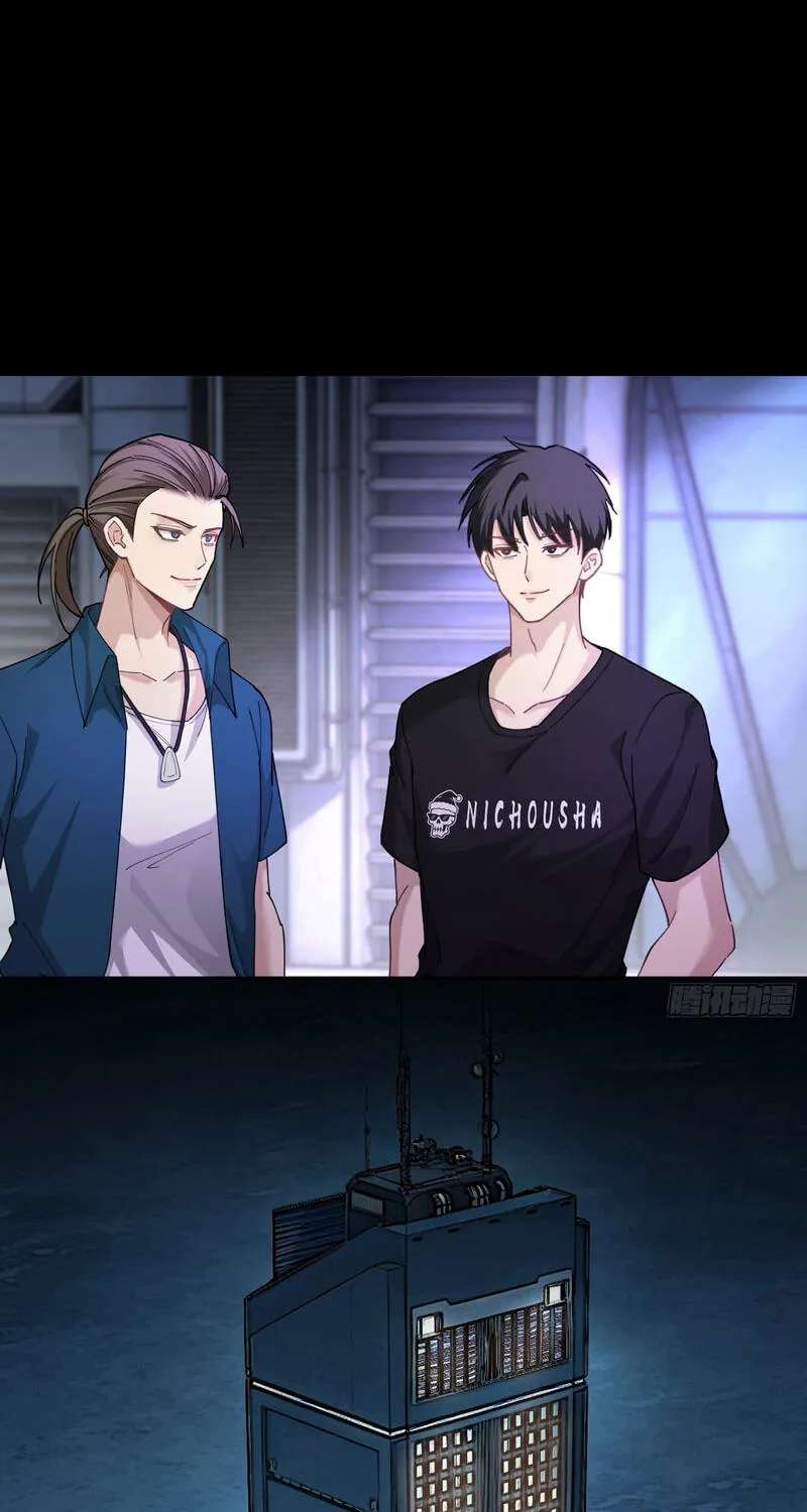 Apocalypse Heat꞉ I Become a King with My Safehouse Chapter 66 - page 57