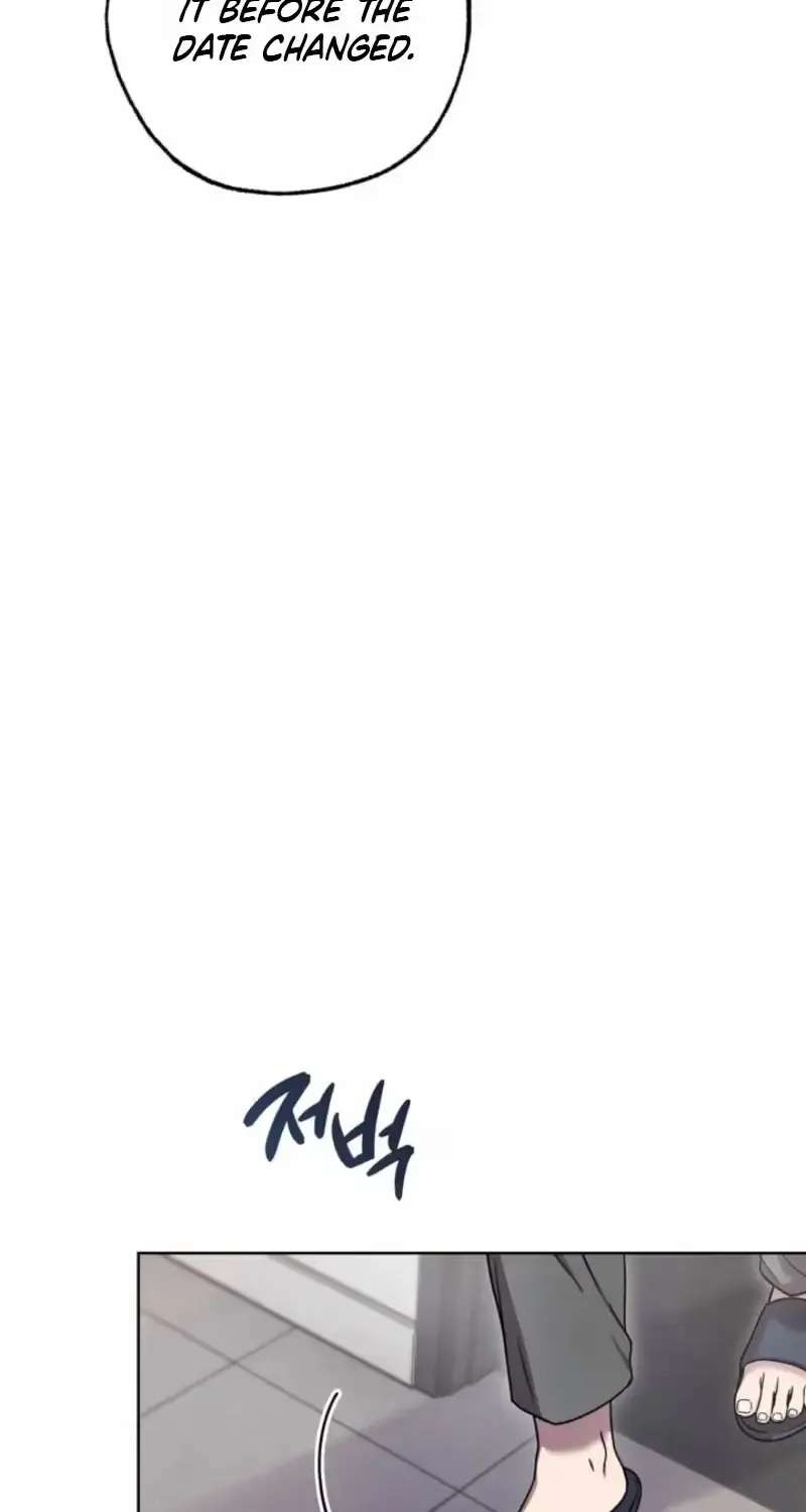 Family Relationship Error Chapter 2 - page 8