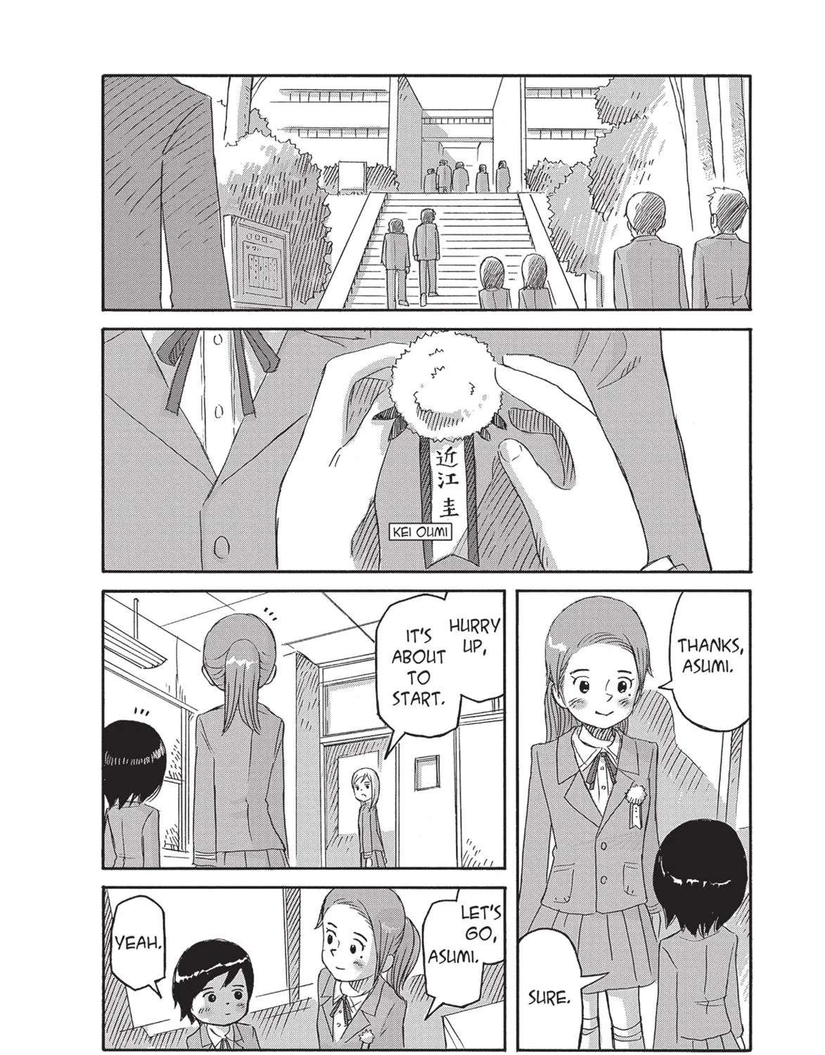 Futatsu no Spica Chapter 81 - page 28