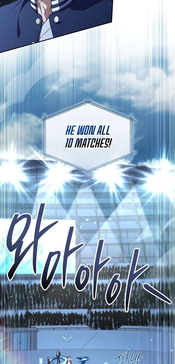 Only I Have an EX-Grade Summon Chapter 40 - page 4