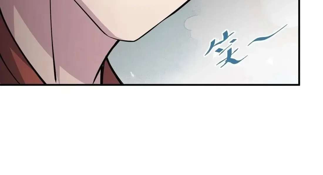 I Was Found Out Pretending To Be a Rookie in a Paranormal World?! Chapter 22 - page 39