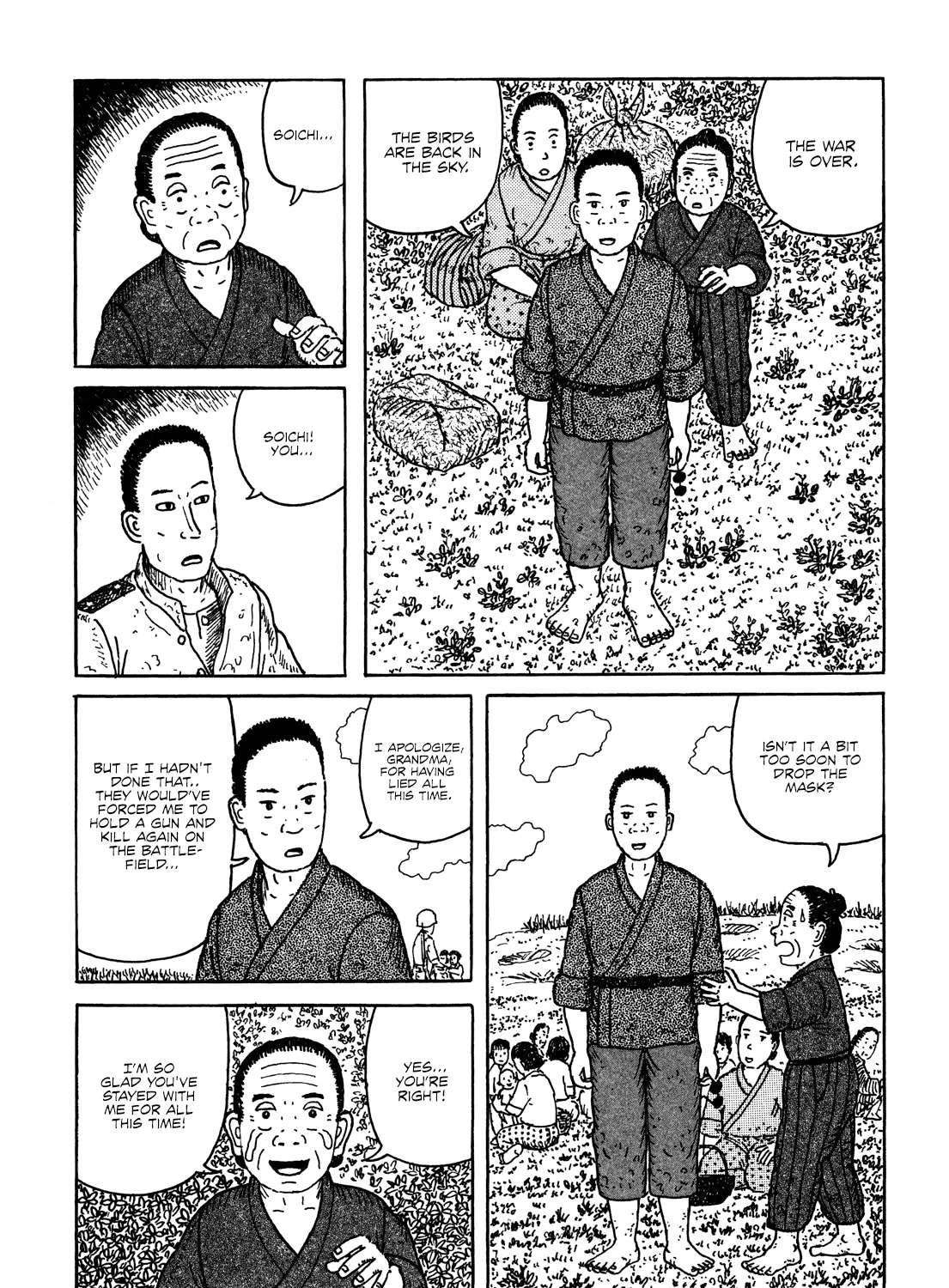 Kajimunugatai Chapter 3 - page 33
