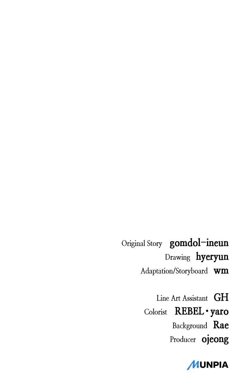 The Roguish Guardin a Medieval Fantasy Chapter 35 - page 161