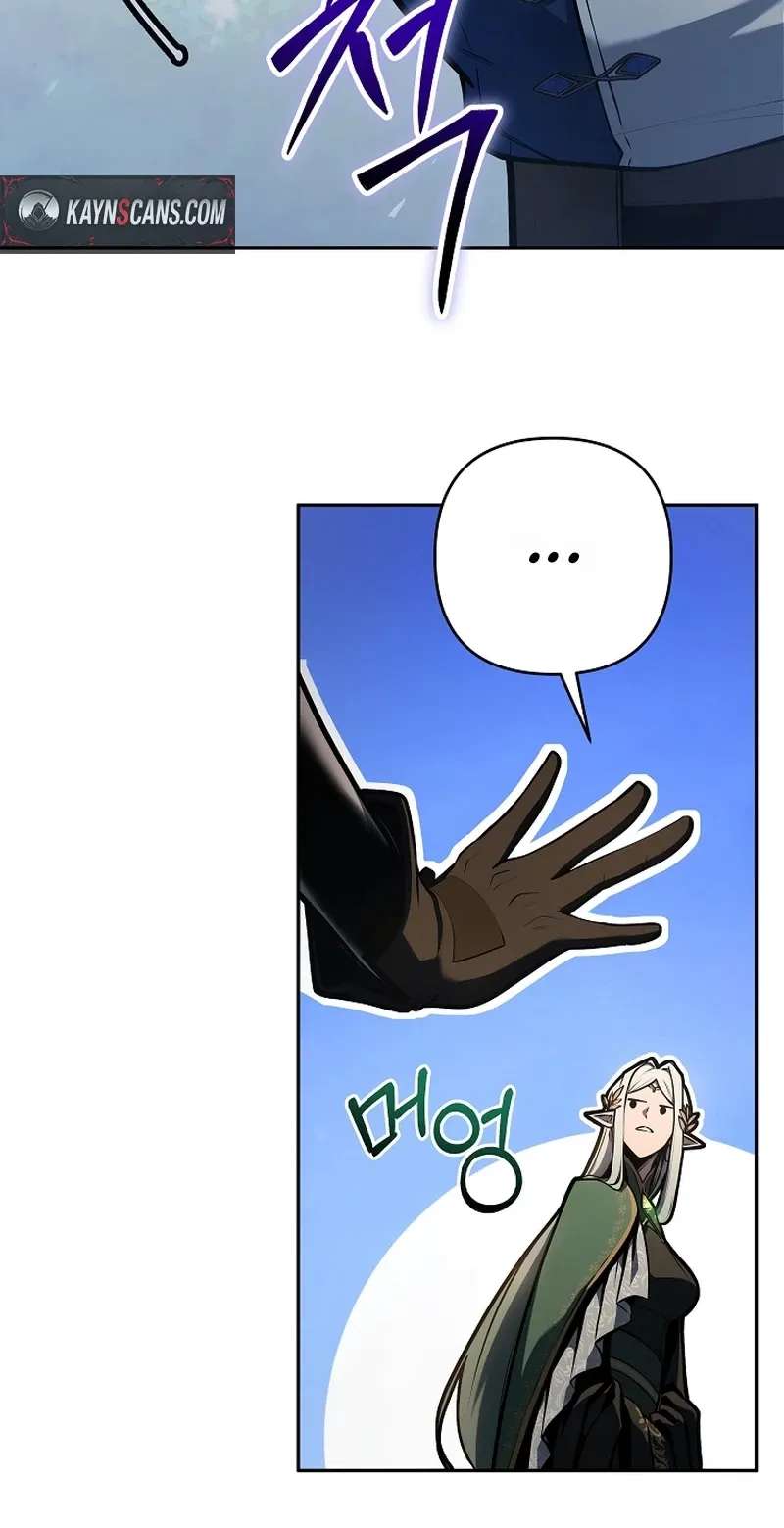 The Mad Dog of the Duke's Estate Chapter 75 - page 36