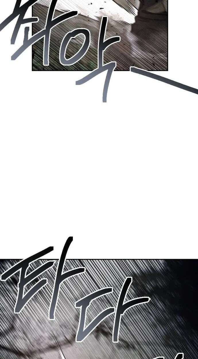 I Was Mistaken for the Villain Chapter 77 - page 72