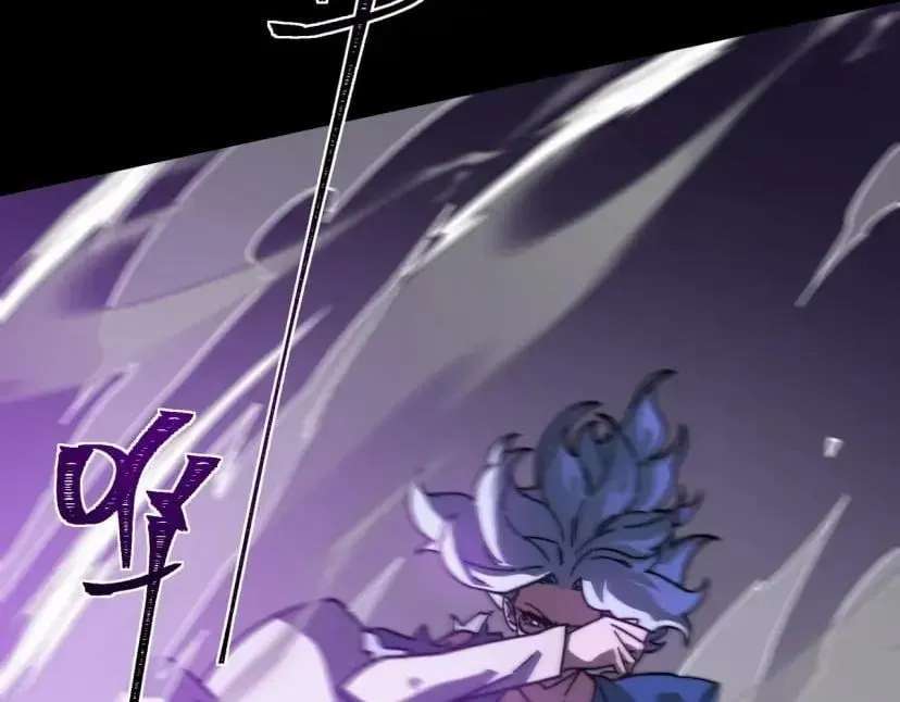 Bei Xiaohua Fenshou Hou, Wo Zhijie Wudao Tong Shen Chapter 115 - page 151