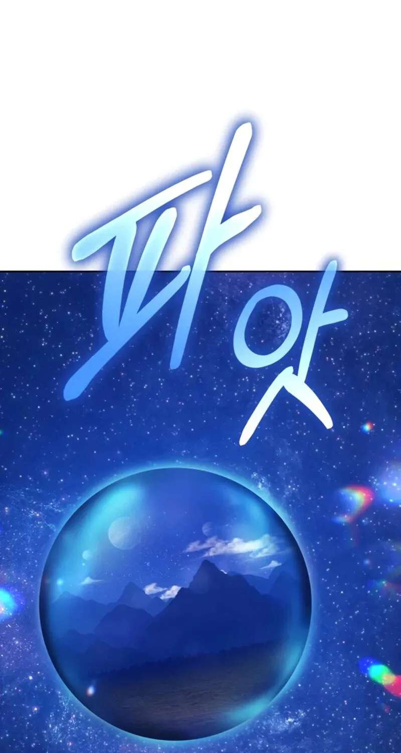 +99 Reinforced Wooden Stick Chapter 221 - page 167