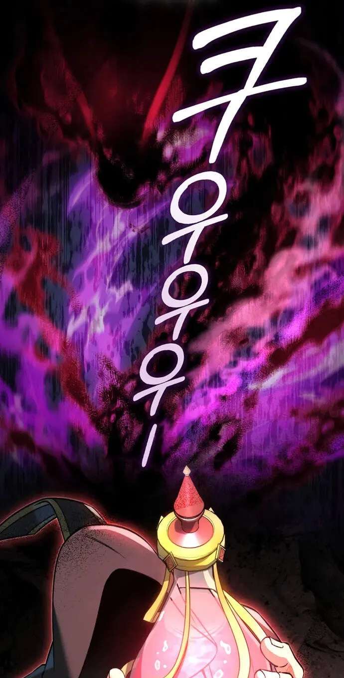 The Villain's Survival Route Chapter 65 - page 60