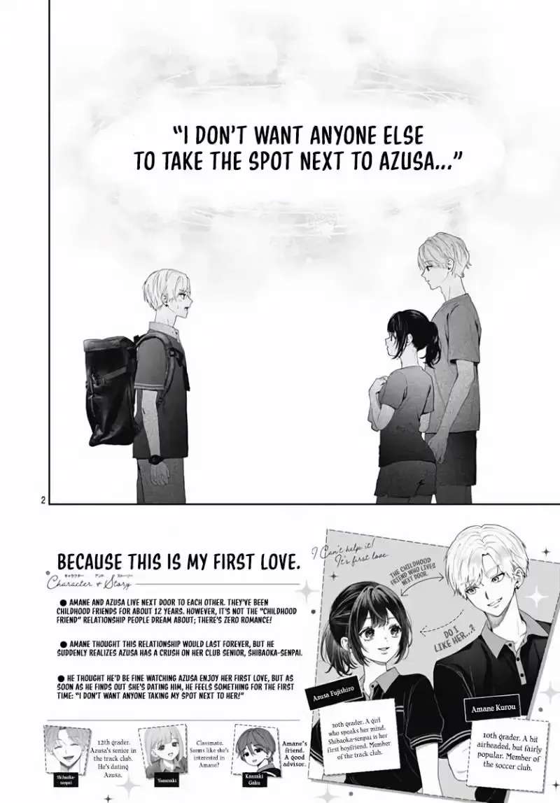 I Can't Help It! It's First Love Chapter 2 - page 4