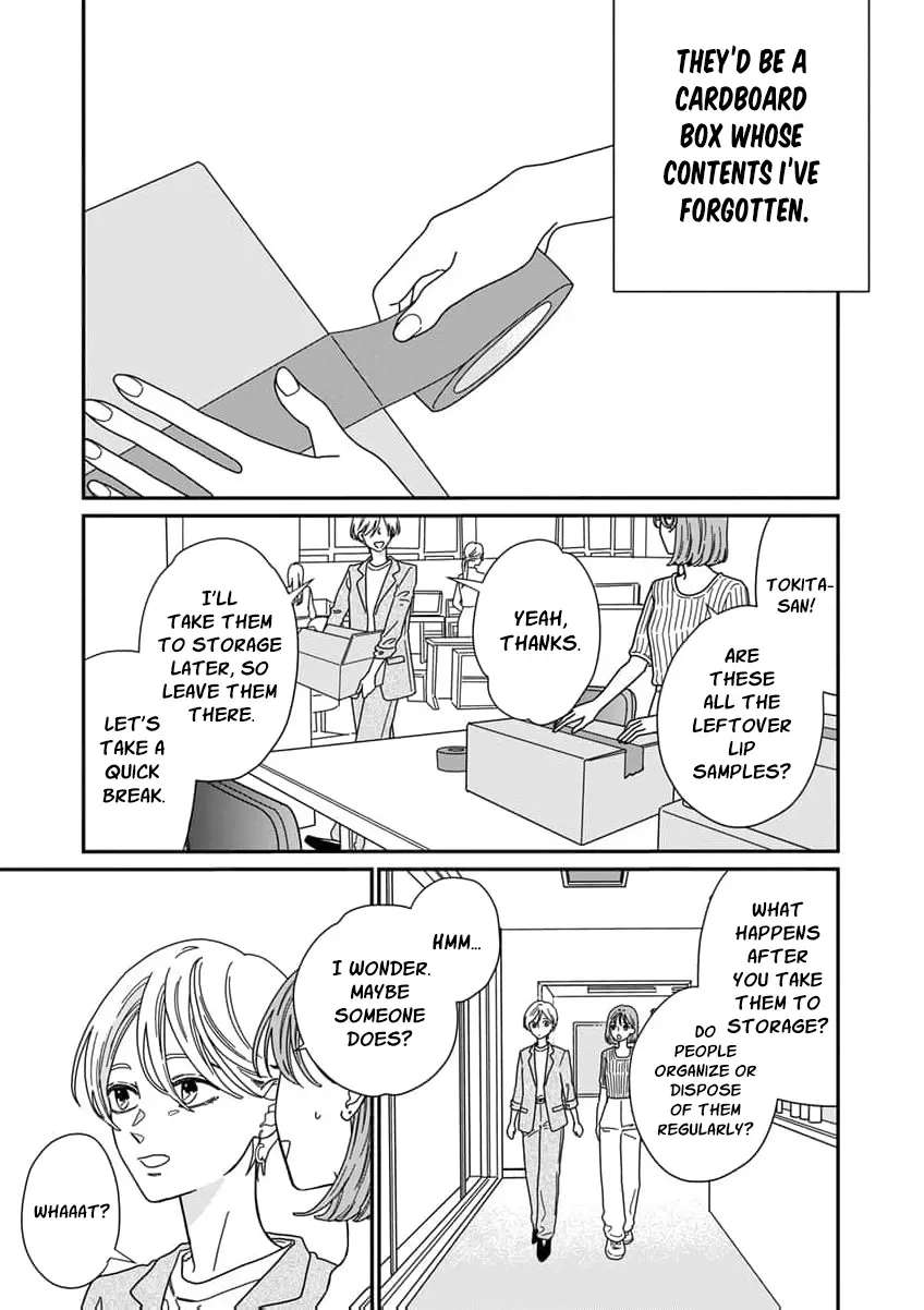 Fuufu ga Ryou Omoi ni Naru Houhou Chapter 1 - page 11