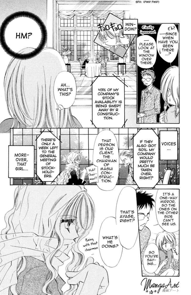 Goshujin-sama to Atashi Chapter 1 - page 20