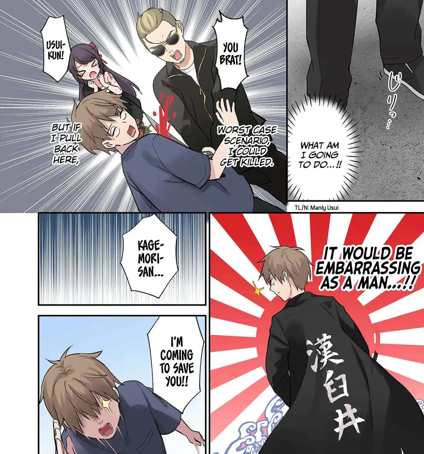 Lying Girlfriend Kagemori-san Chapter 6 - page 21