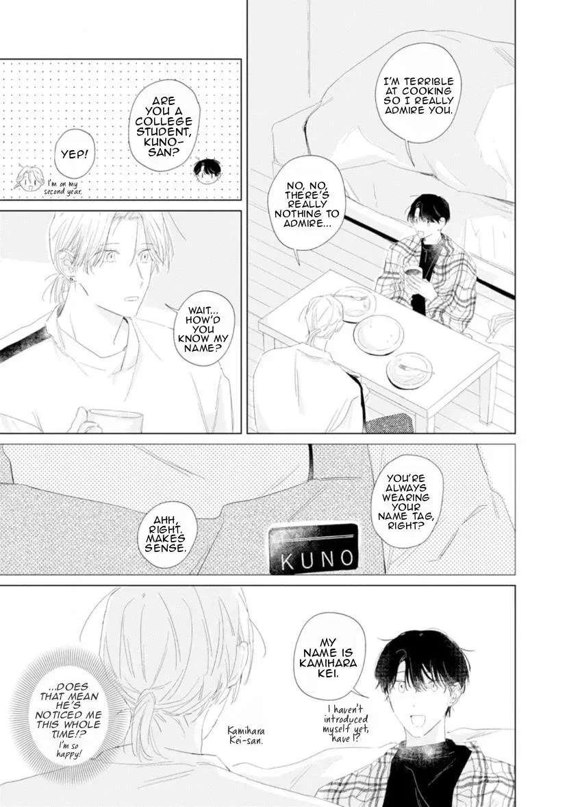 Shall We Have Breakfast?: Oneshot Anthology Chapter 2 - page 14
