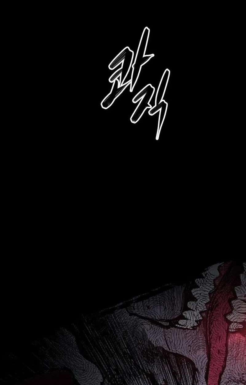 The Howling Plague Chapter 1 - page 307