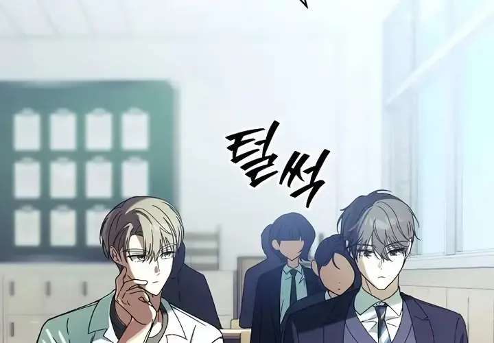 Da Capo for a Musical Genius Chapter 5 - page 27