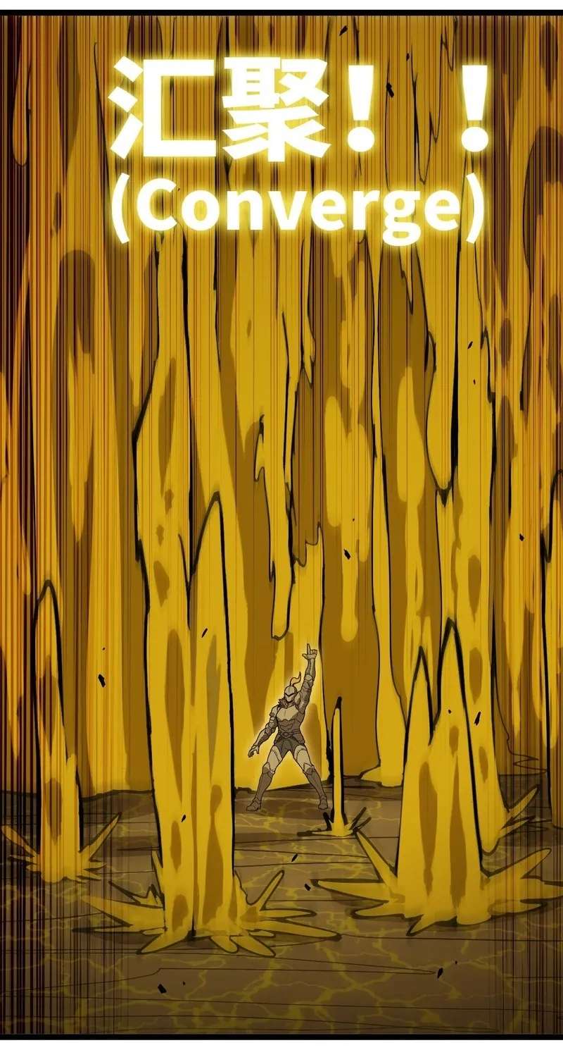 Alone as a Slime Chapter 45 - page 36