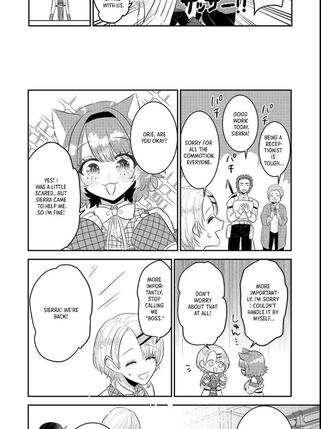 The Guild Receptionist Dreams of Leaving Work on Time Chapter 2 - page 39
