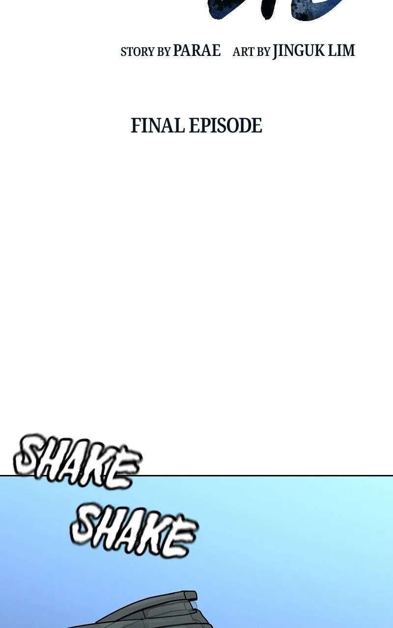 To Not Die Chapter 225 - page 2
