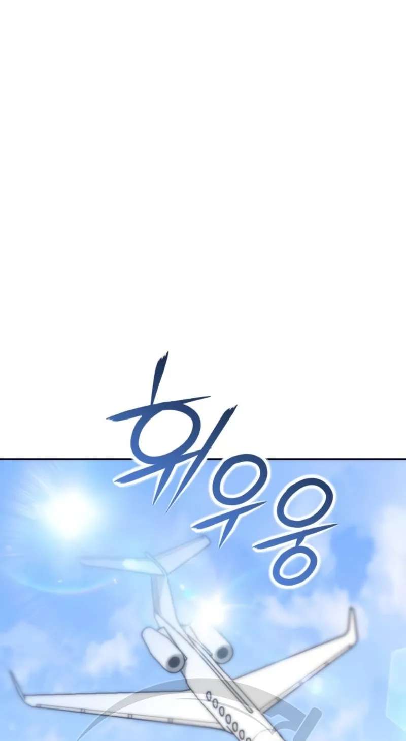 Nation-Class Dungeon Architect Chapter 34 - page 121
