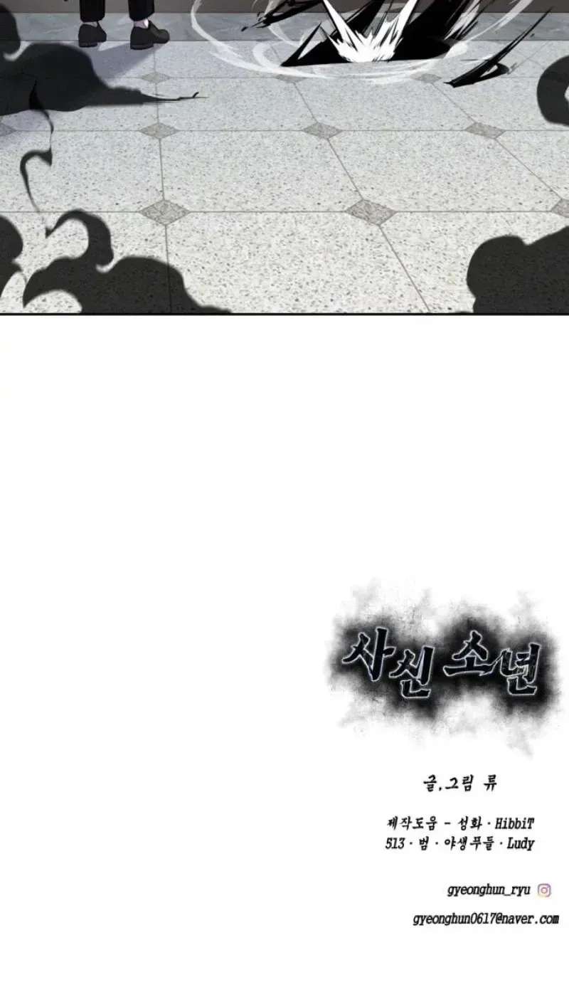 The Boy Of Death Chapter 340 - page 200