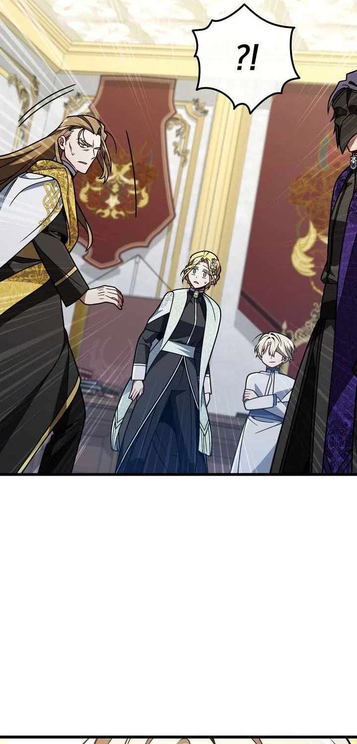 I'm Gonna Annihilate This Land Chapter 97 - page 54