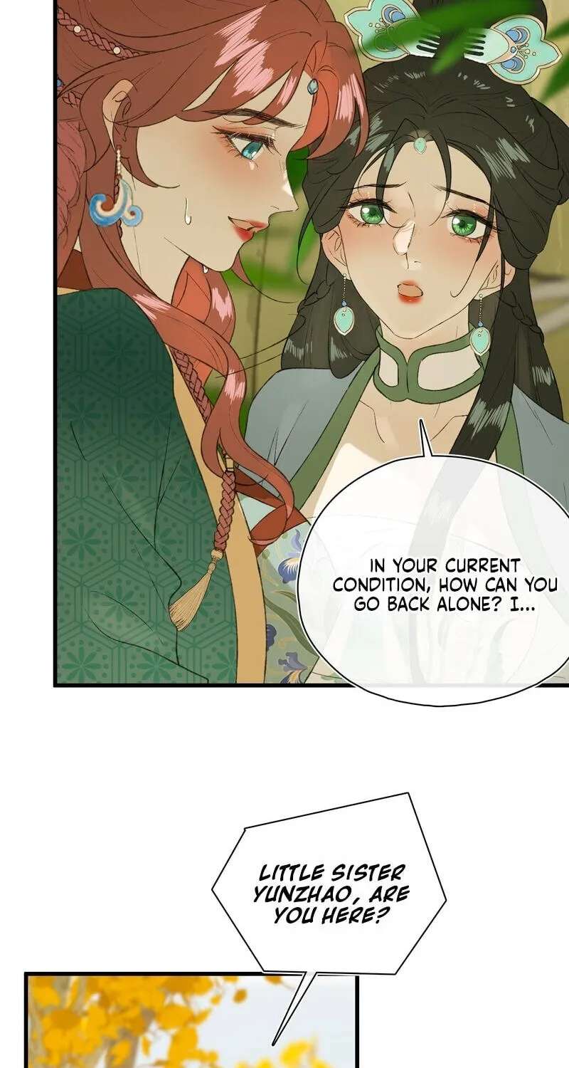 Yu Zhi Qing Tiao Chapter 36 - page 12