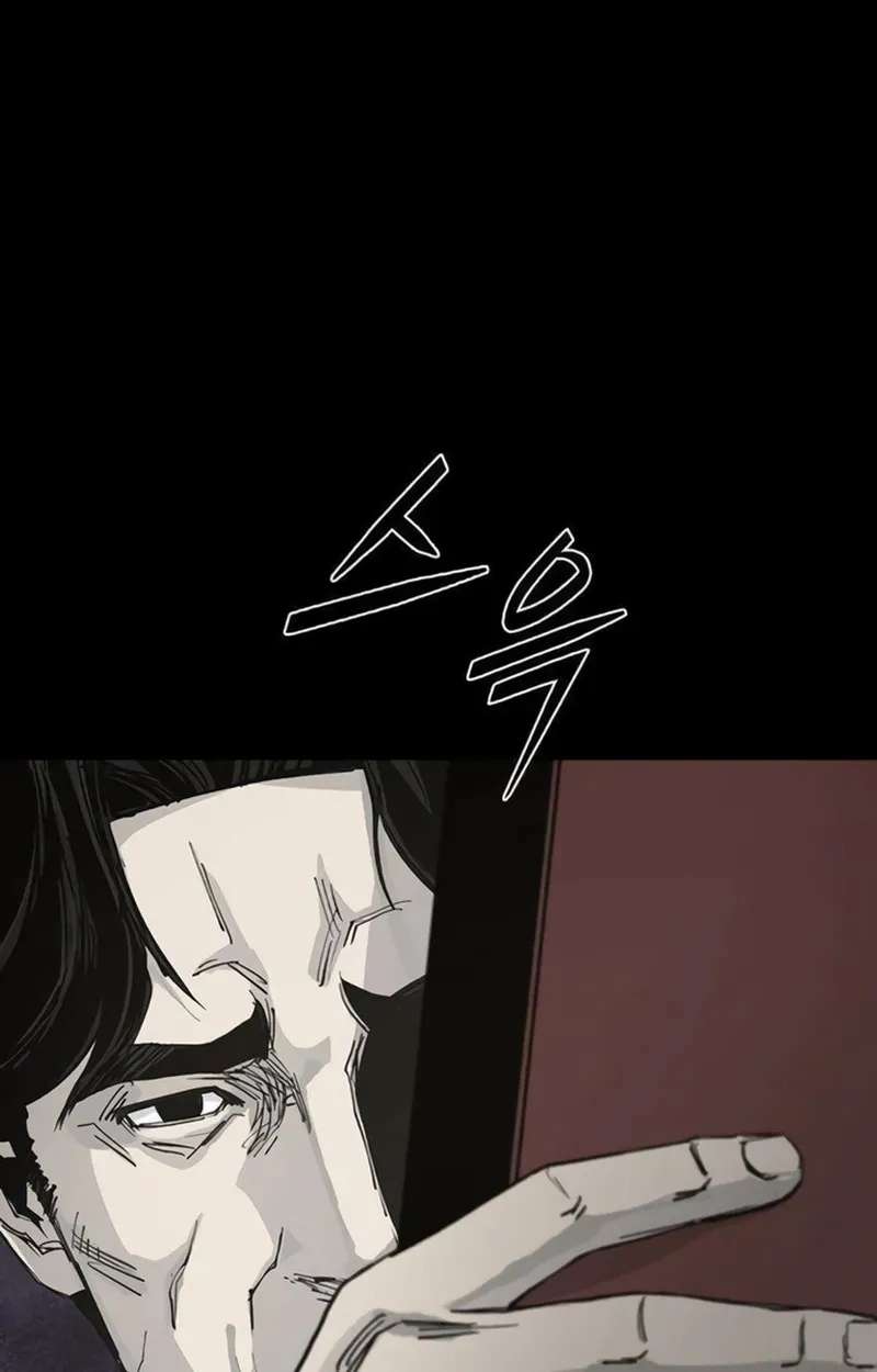 Royal Family Chapter 41 - page 121