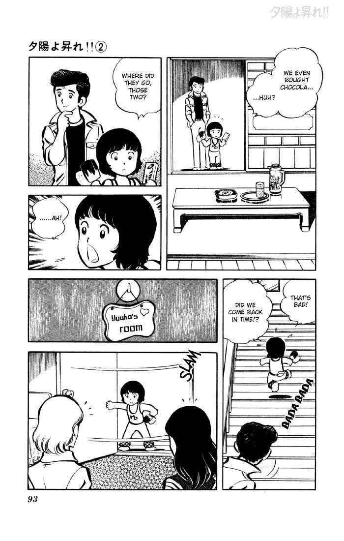 Yuuhi yo Nobore!! Chapter 5 - page 38