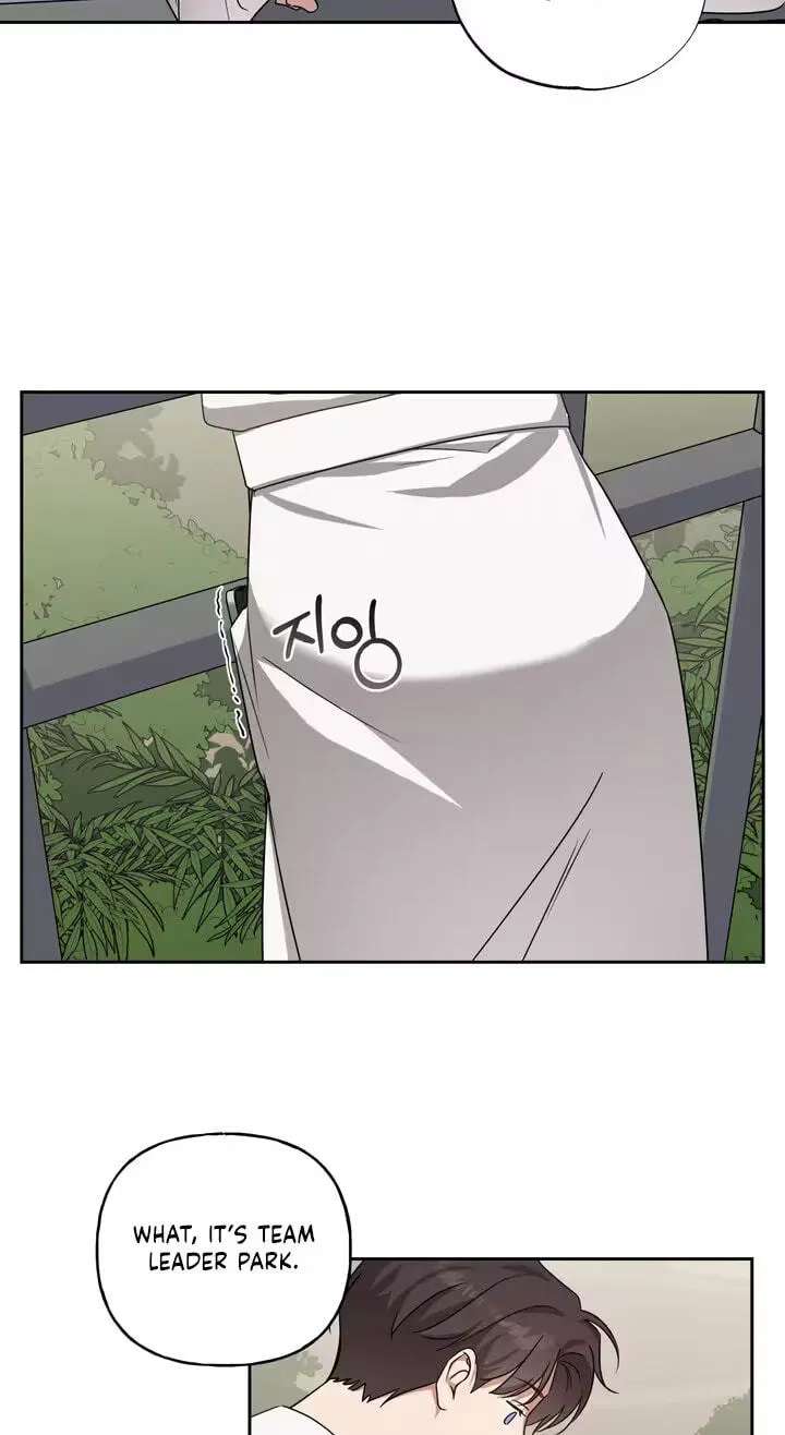Imadoki Romance Chapter 19 - page 43