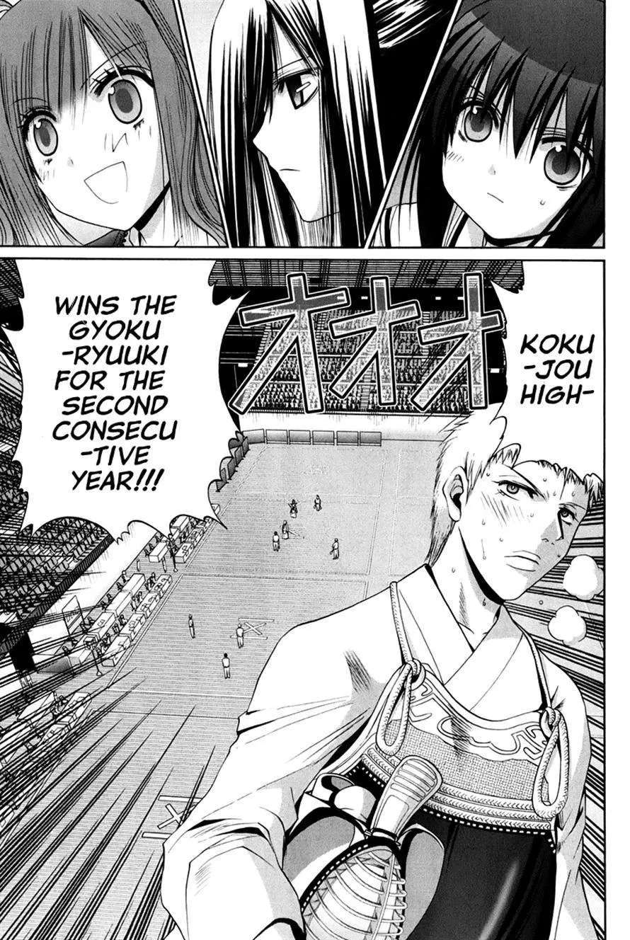 Bamboo Blade Chapter 109 - page 69