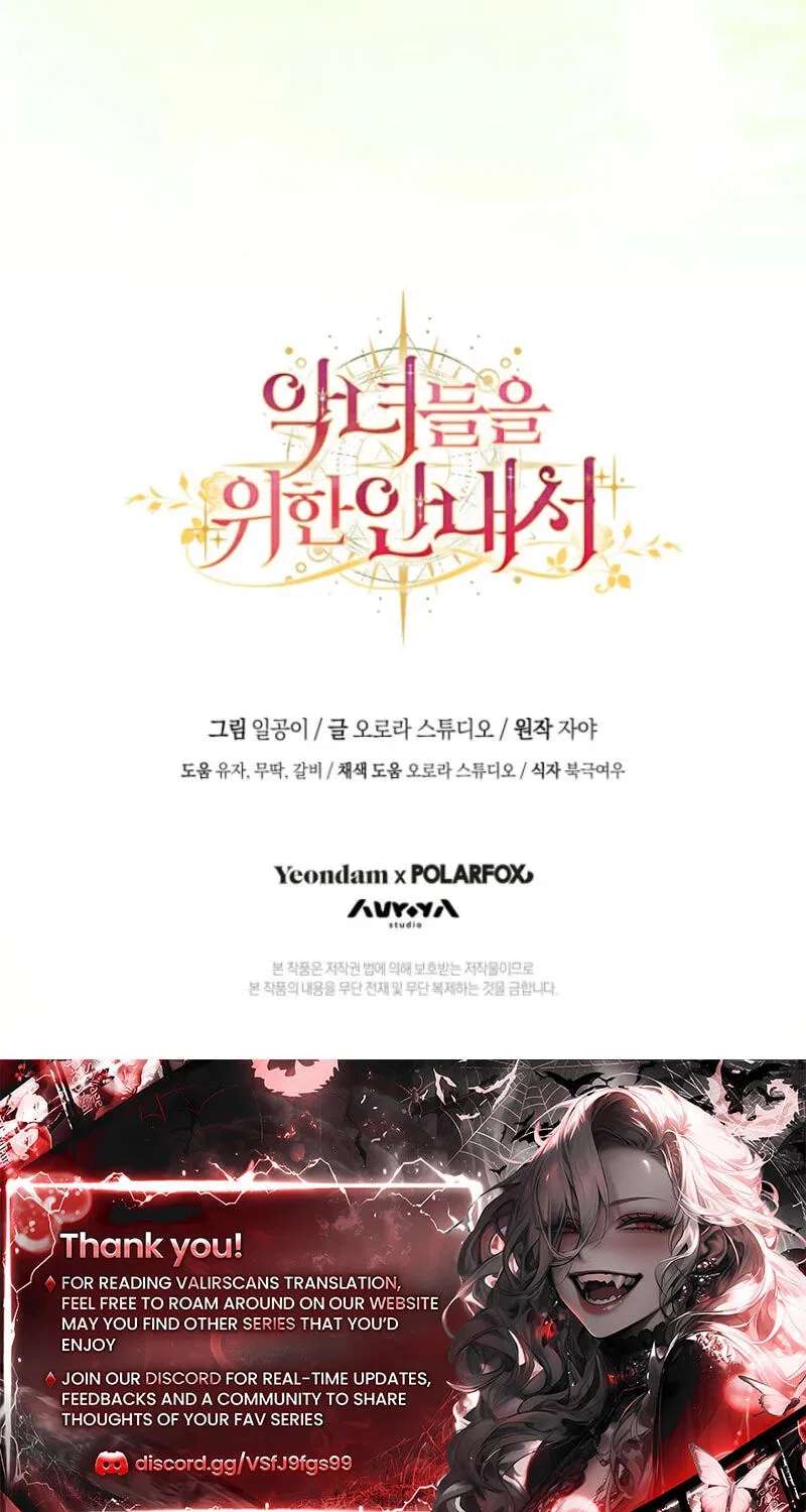 A Handbook for Villainesses Chapter 80 - page 101