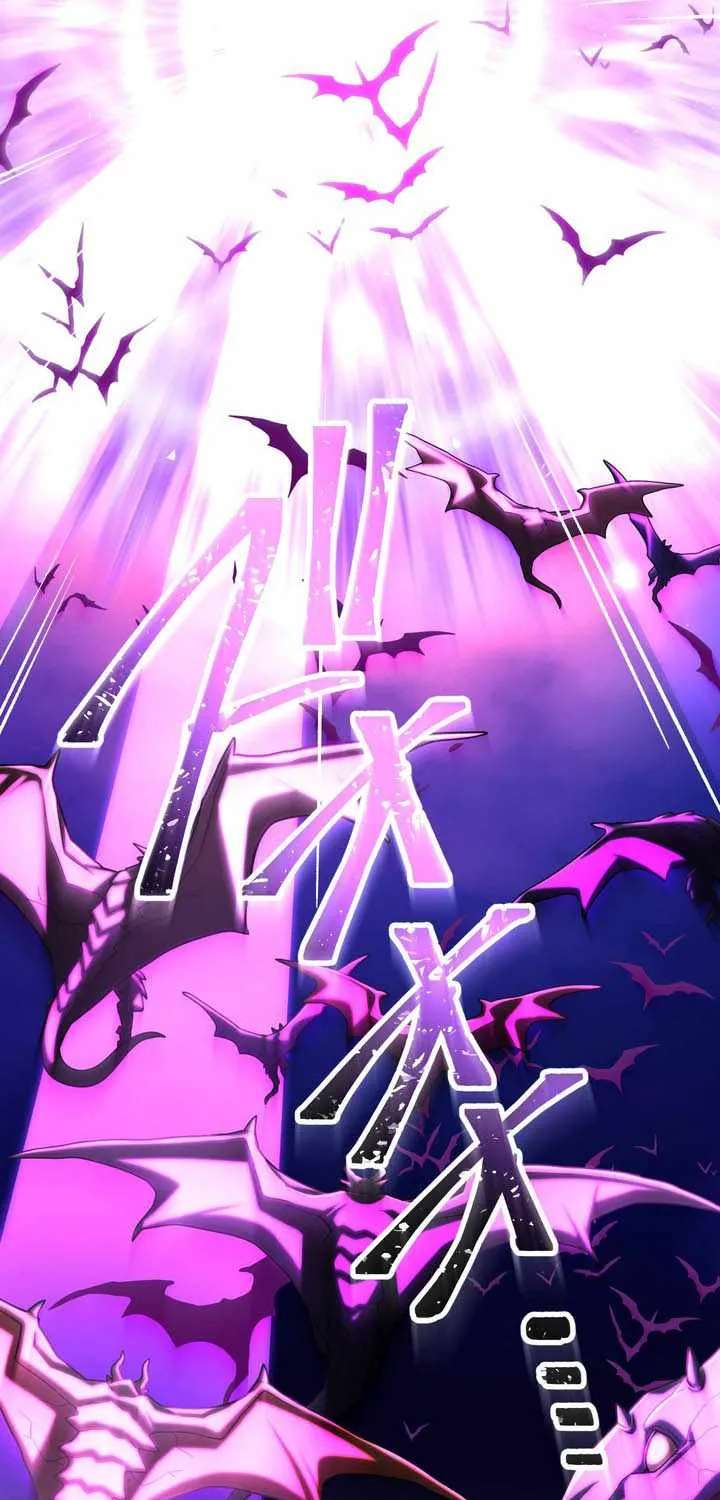 I Became An S-Rank Hunter With The Demon Lord App Chapter 169 - page 22