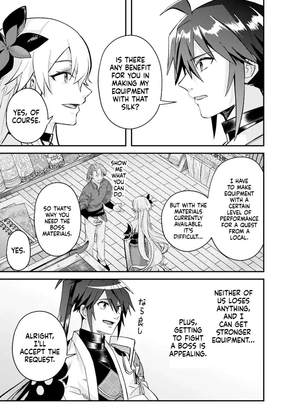 Magika Technica ~Gendai Saikyou Kenshi ga Yuku VRMMO Sentouroku~ Chapter 5 - page 32