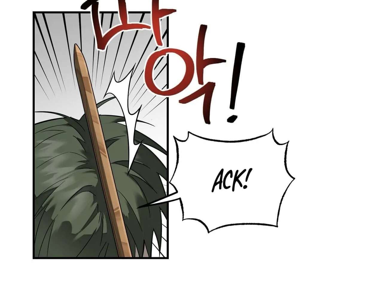 Tinder Box Chapter 17 - page 5