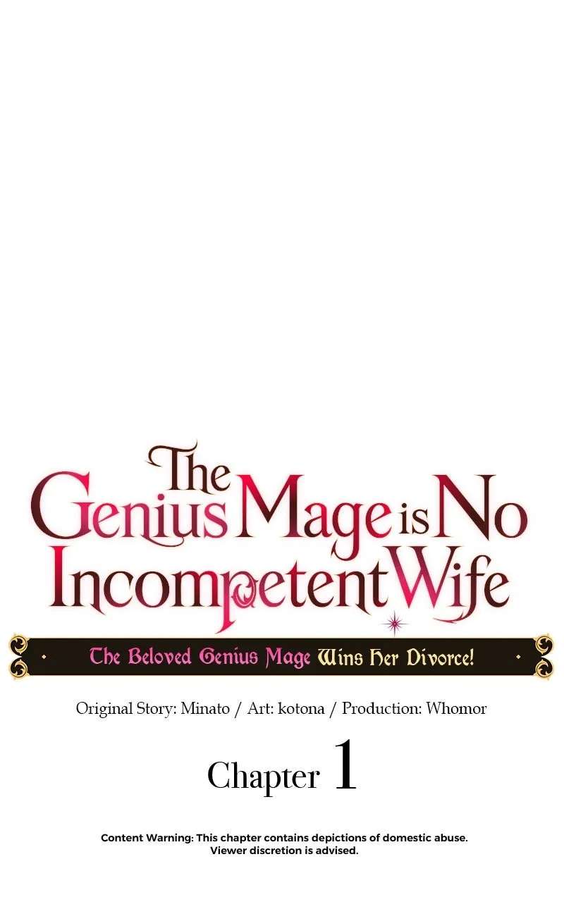 The Genius Mage isNo Incompetent Wife Chapter 2 - page 1