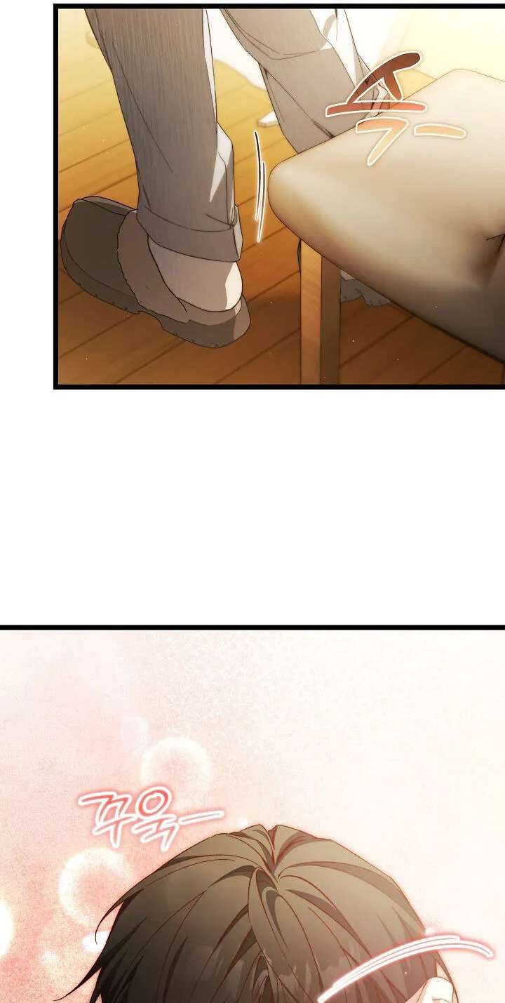 For My Own Good Chapter 101 - page 74