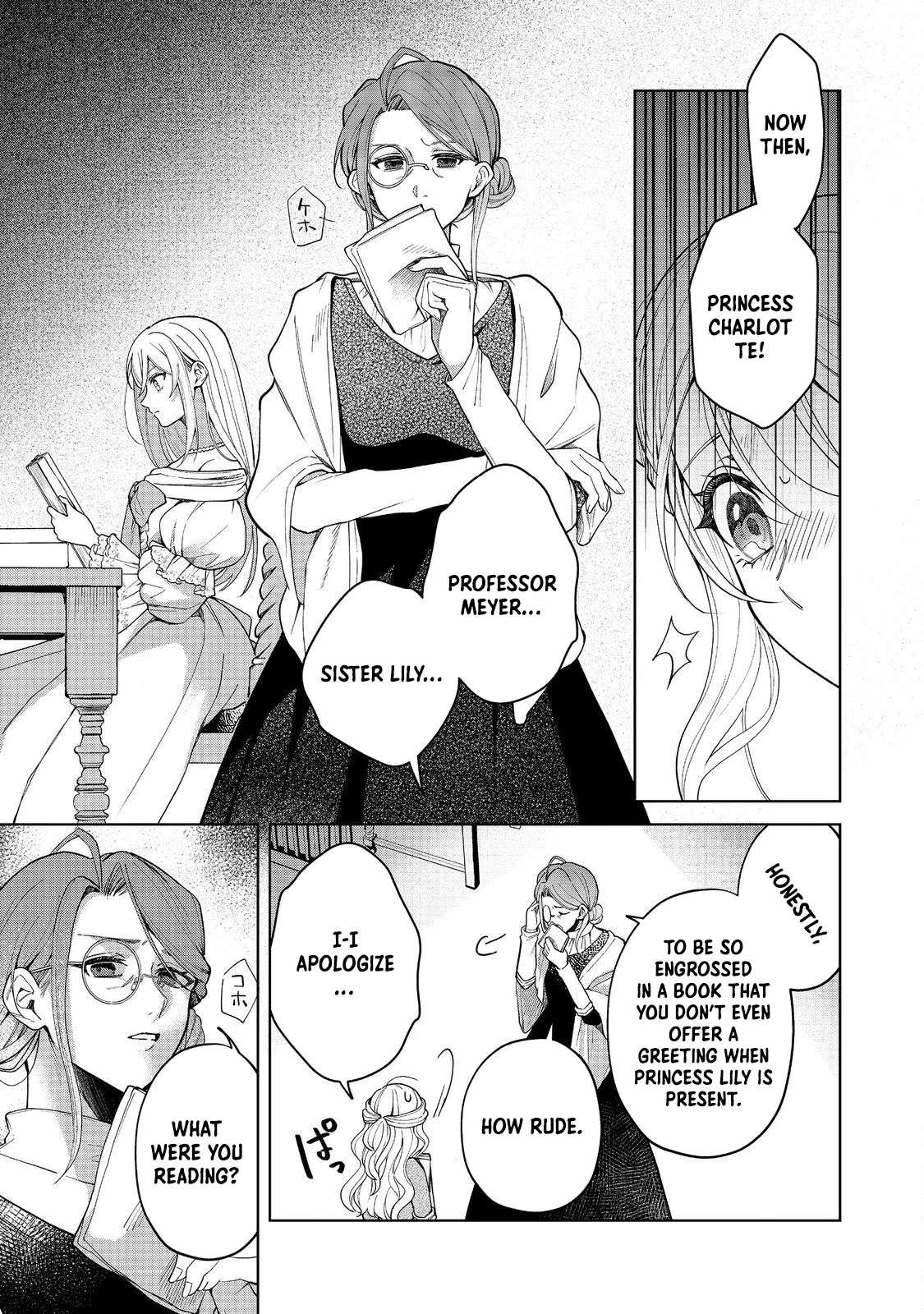 The Cursed Princess Wants to Study Magical Plants Chapter 1 - page 20