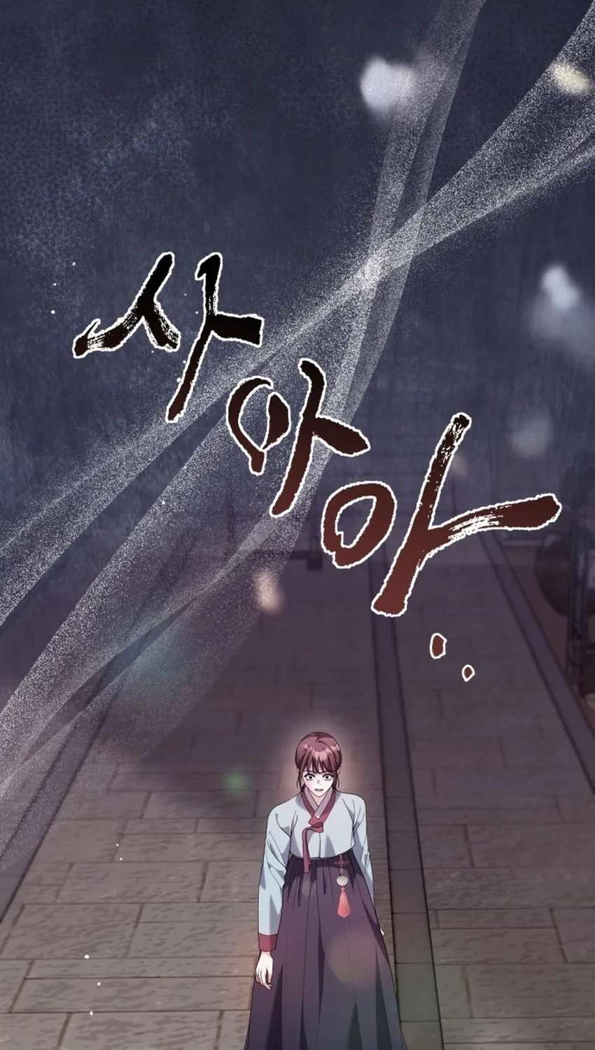 Surviving as Yeonsangun’s Chef Chapter 50 - page 82